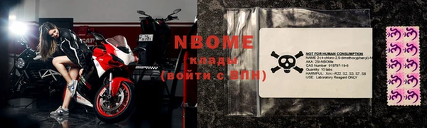 2c-b Бронницы